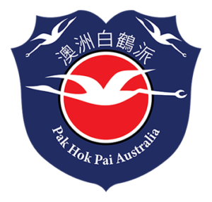 Pak in Australia 白鶴派在澳洲 HOK PAI